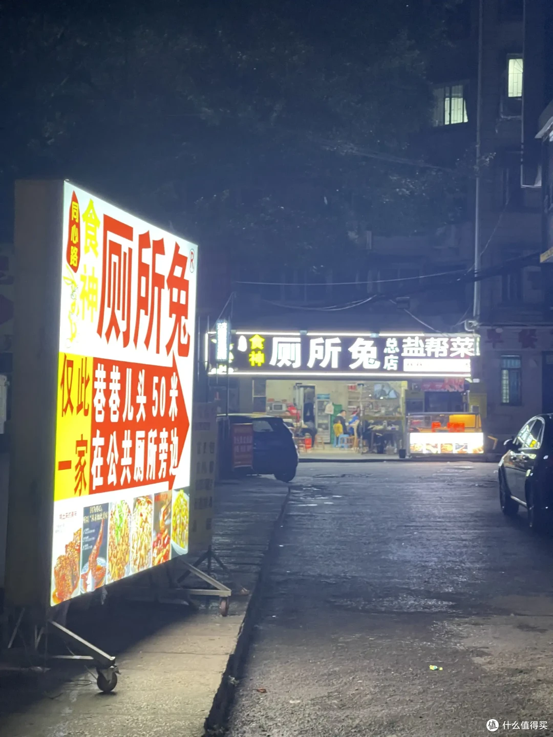吃在四川，味在自贡——探寻盐帮菜的魅力