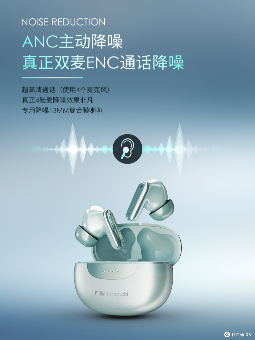 梦如幻的音乐之旅--nakamichi 60NC