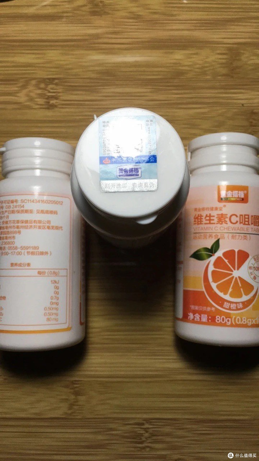 维生素C选购指南,这些品牌值得关注
