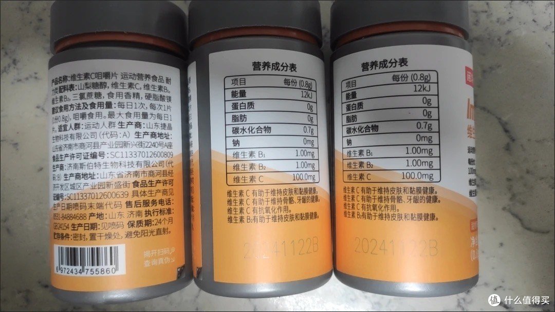维生素C选购指南,这些品牌值得关注