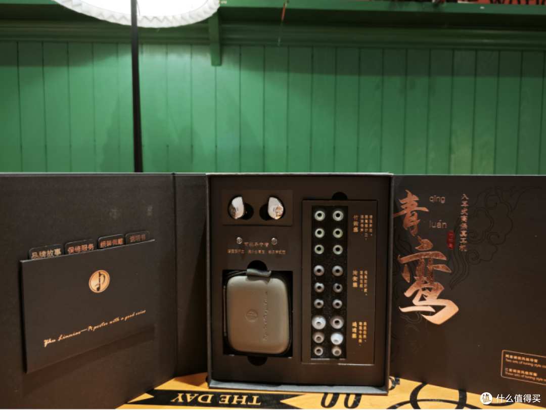 新年好礼大揭秘:选实用还是挑品质,老公钦点青鸾Z4。