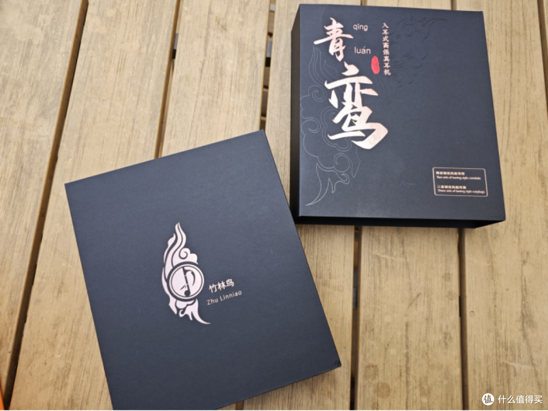 新年好礼大揭秘:选实用还是挑品质,老公钦点青鸾Z4。