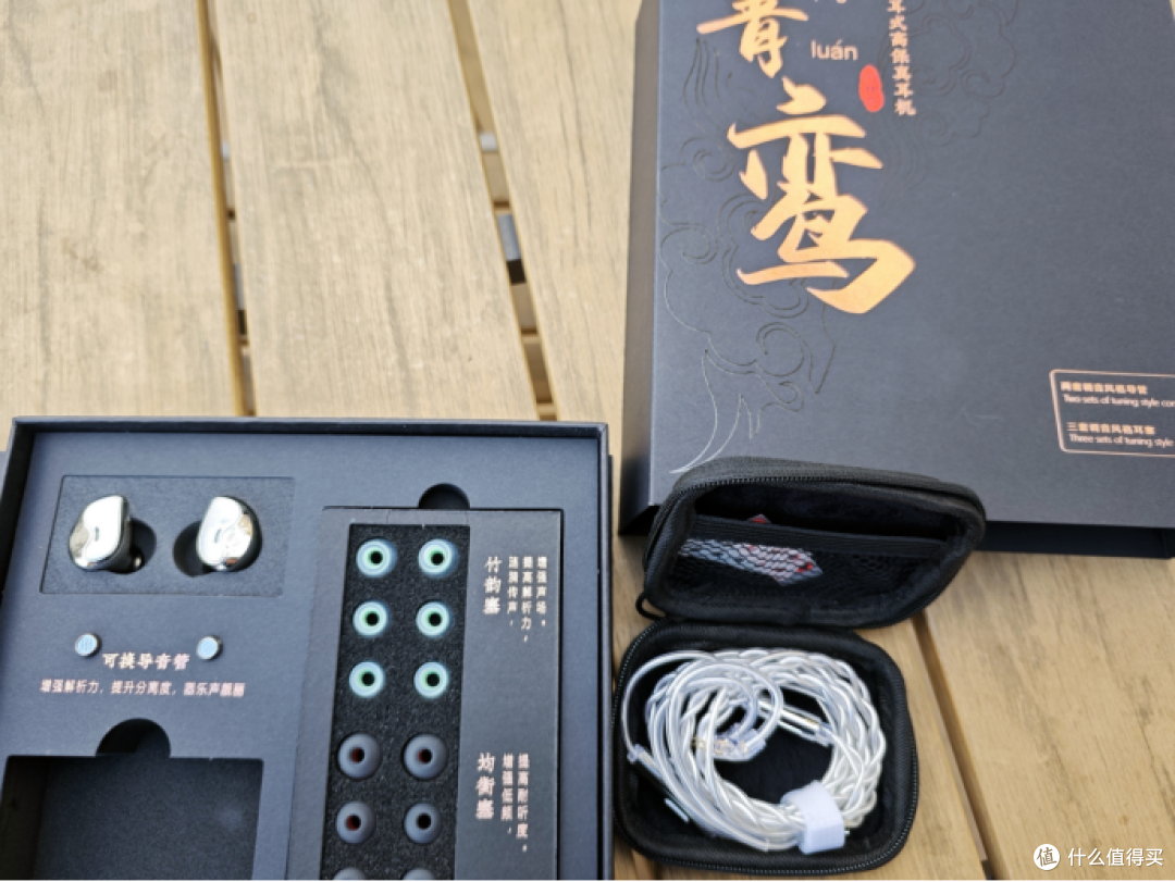 新年好礼大揭秘:选实用还是挑品质,老公钦点青鸾Z4。