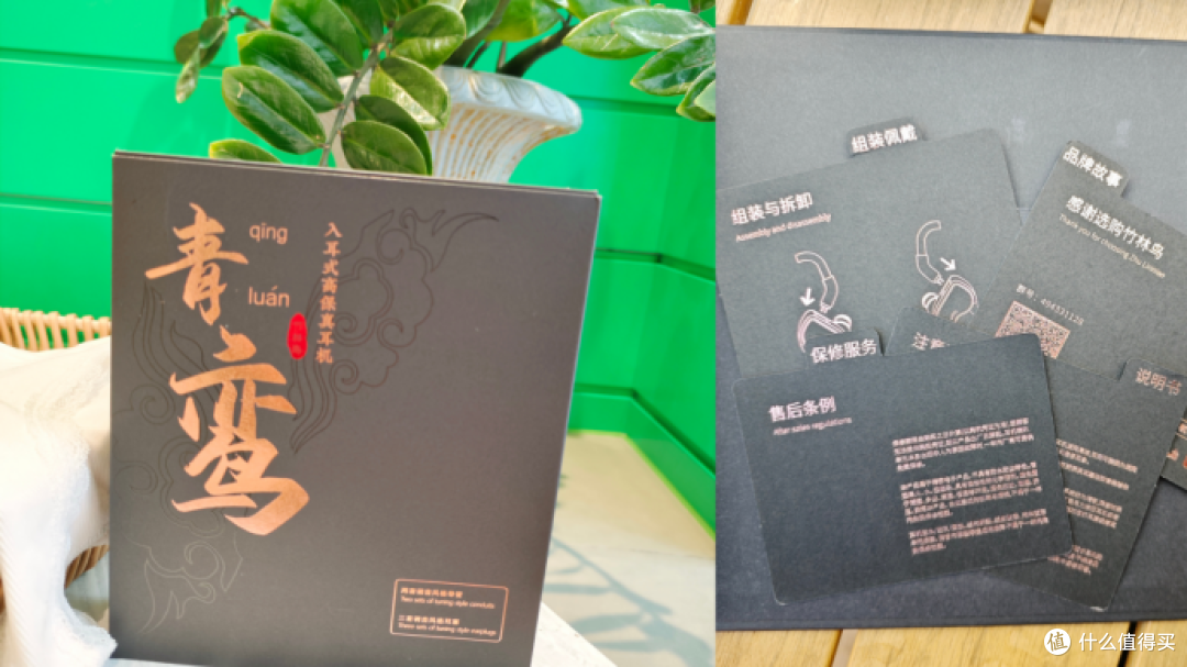 新年好礼大揭秘:选实用还是挑品质,老公钦点青鸾Z4。