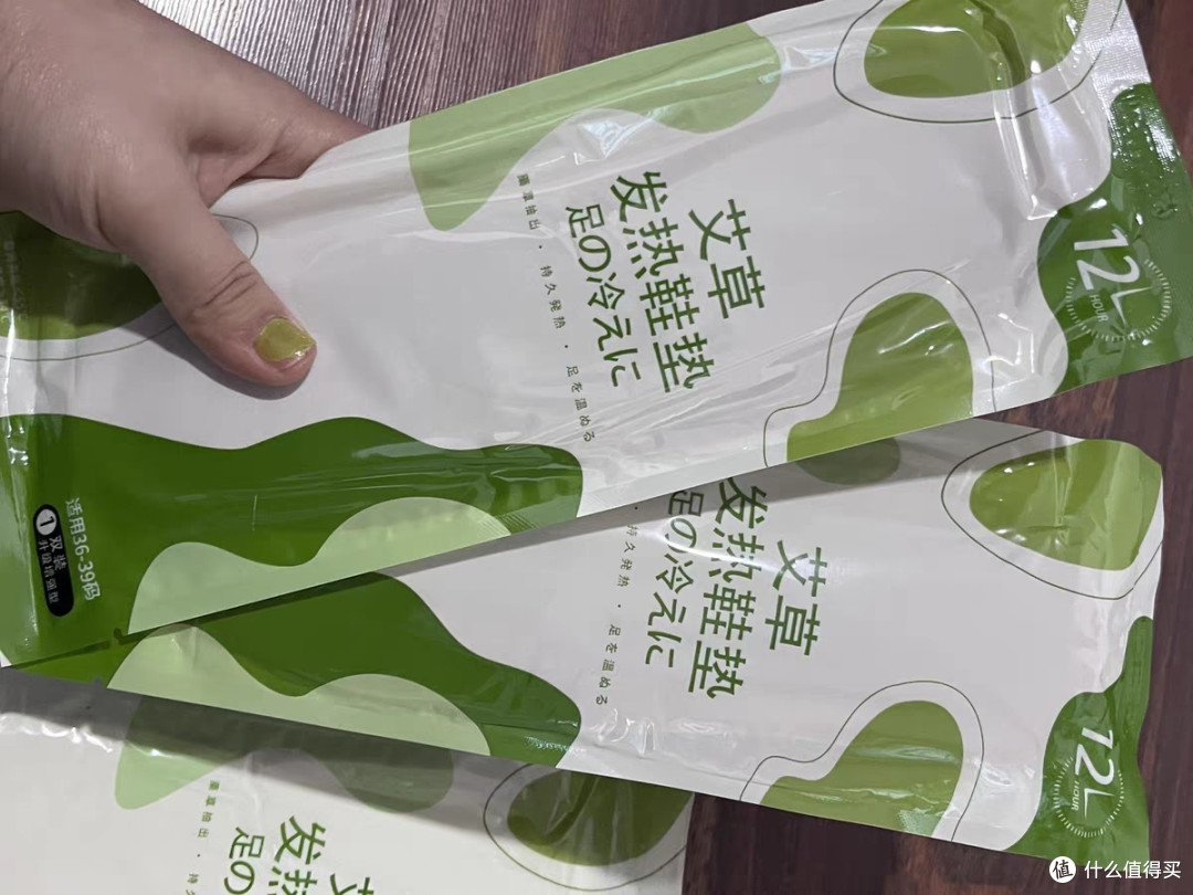 艾草热敷，暖足贴让双脚不再冰冷