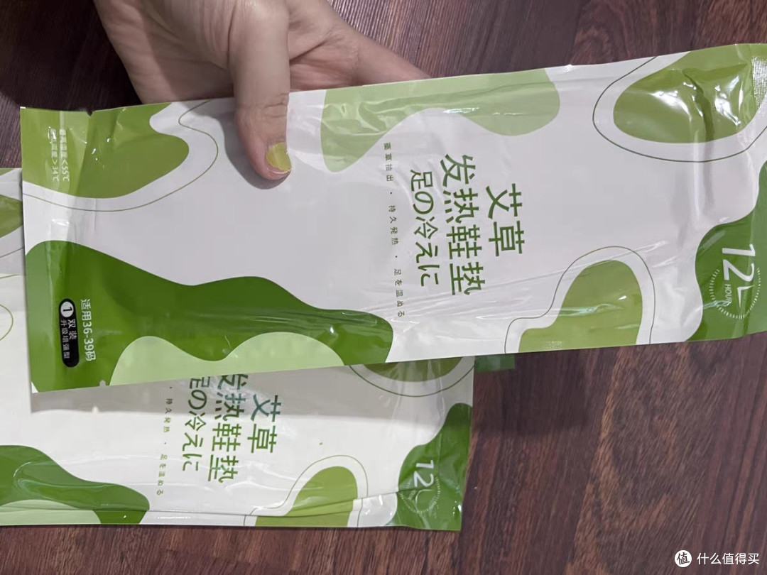 艾草热敷，暖足贴让双脚不再冰冷