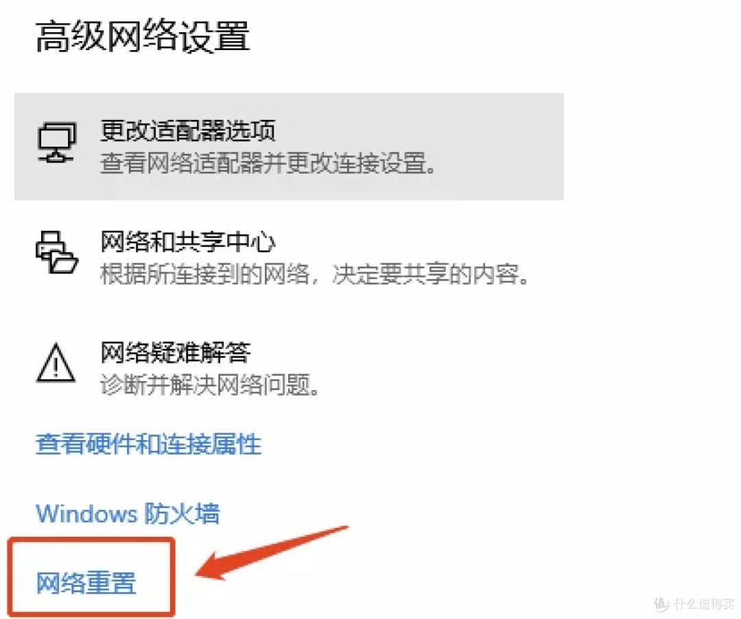 rockstar游戏服务当前不可用/用不了怎么办?最新解决方法