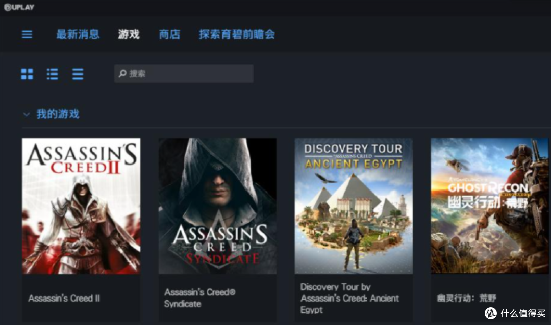 uplay怎么设置中文 uplay客户端中文设置方法来了