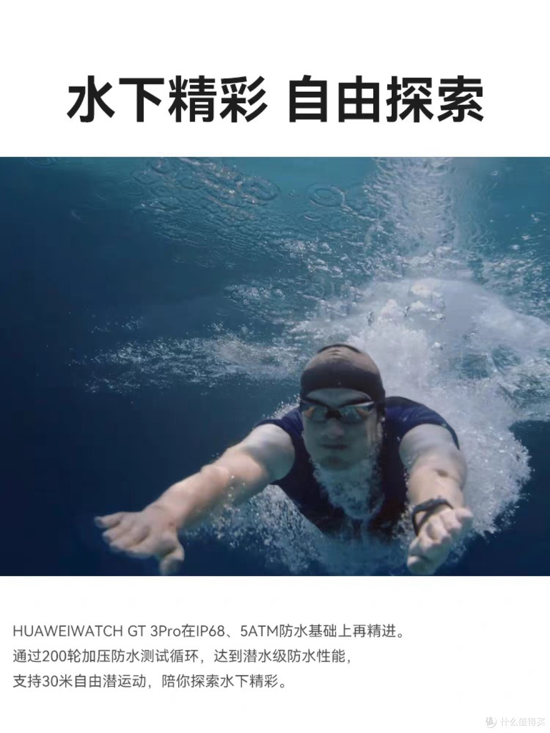 智能手表全面对比：从Apple Watch到华为Watch