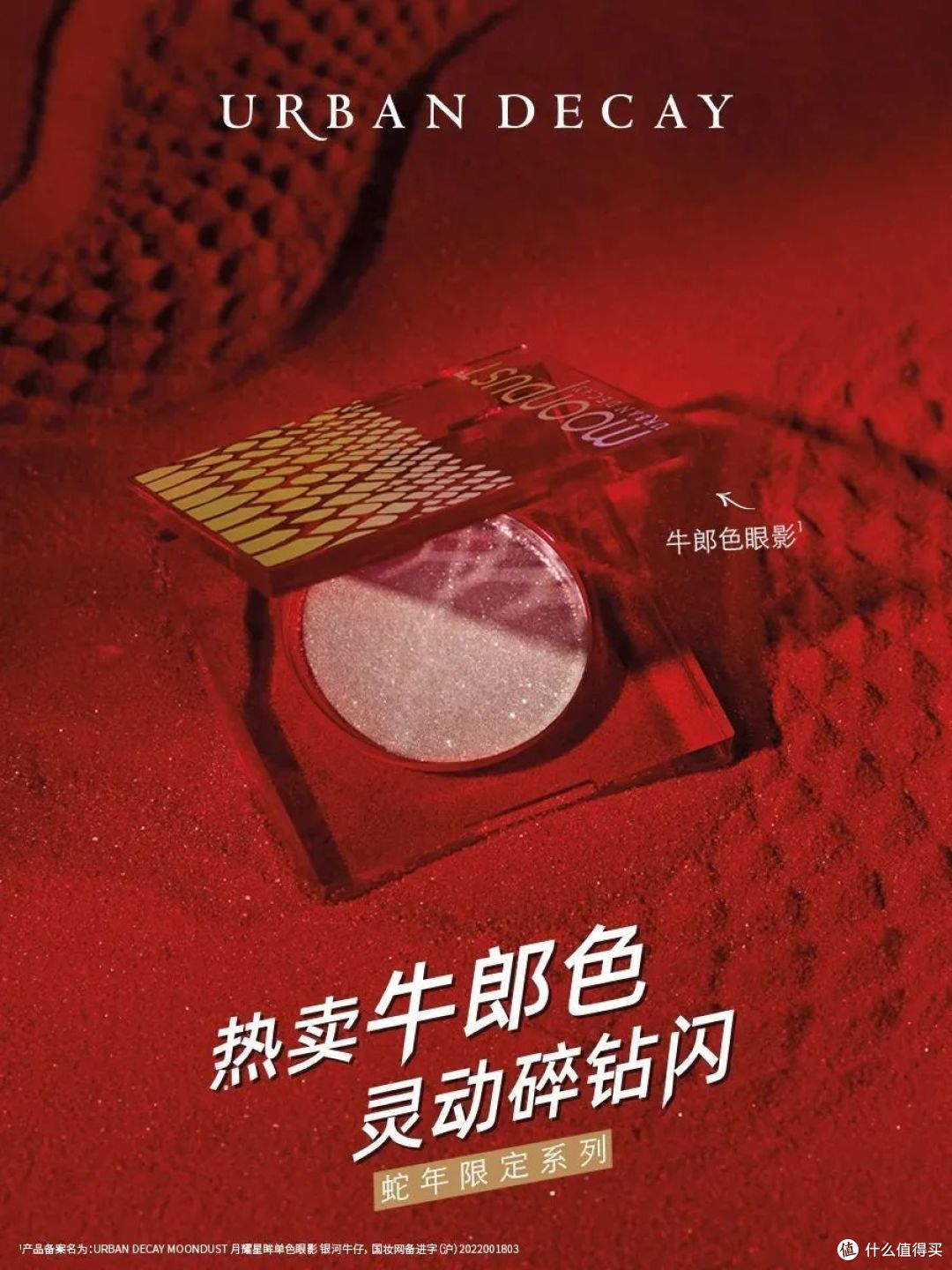 2025新年限定大赏!精彩纷呈迎新岁~|营销事纪