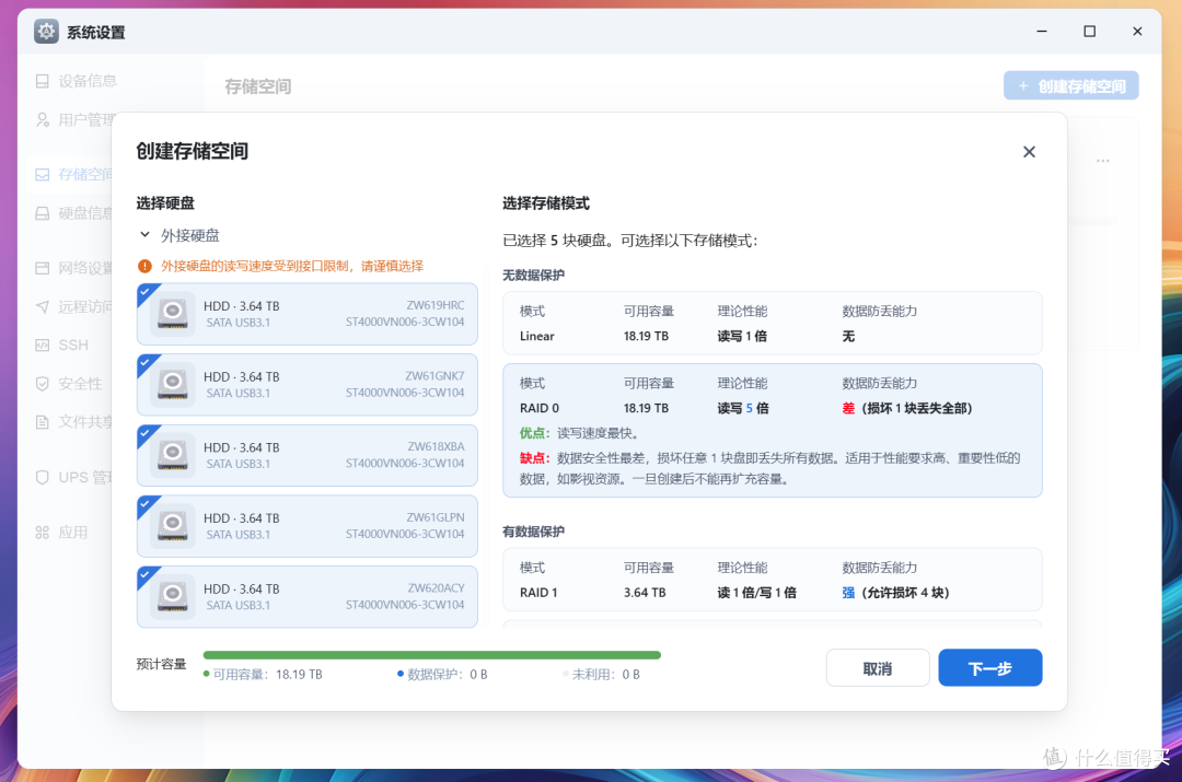 【10Gbps/5盘位】专为fnOS而设计,飞牛FD5 硬盘柜体验报告