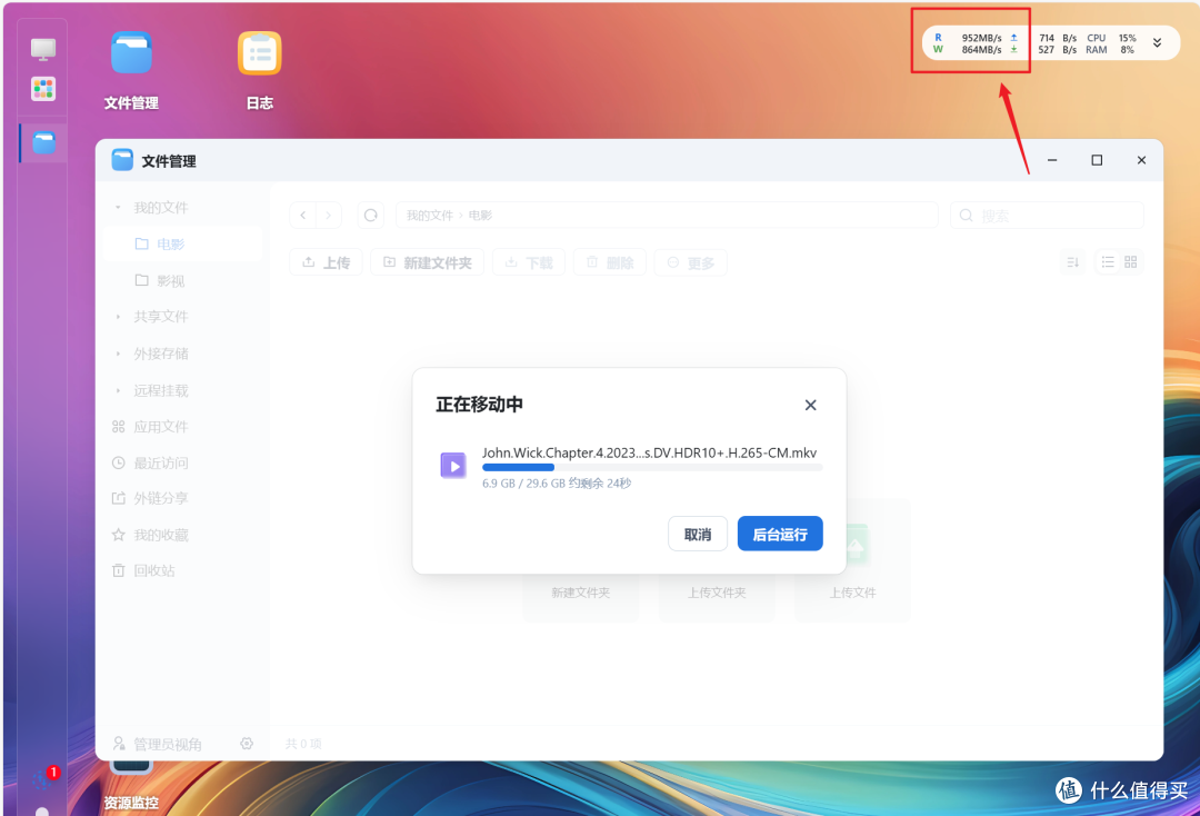 【10Gbps/5盘位】专为fnOS而设计,飞牛FD5 硬盘柜体验报告