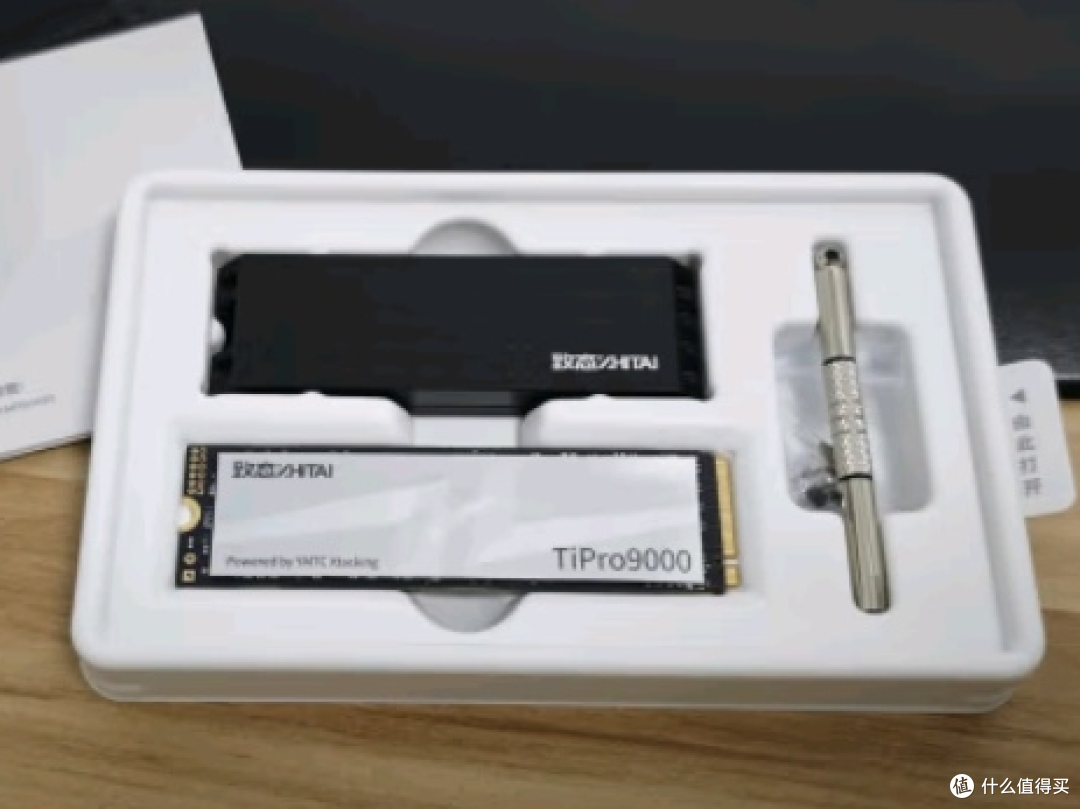 致态长江存储 TiPro9000:高性能 SSD 的不二之选