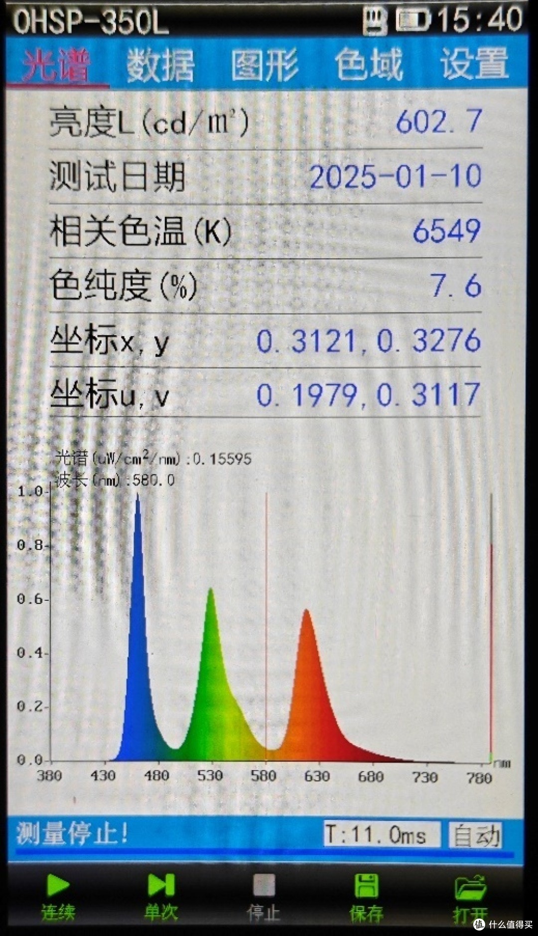 超长续航的大屏AI超轻薄本 华硕灵耀16 Air评测