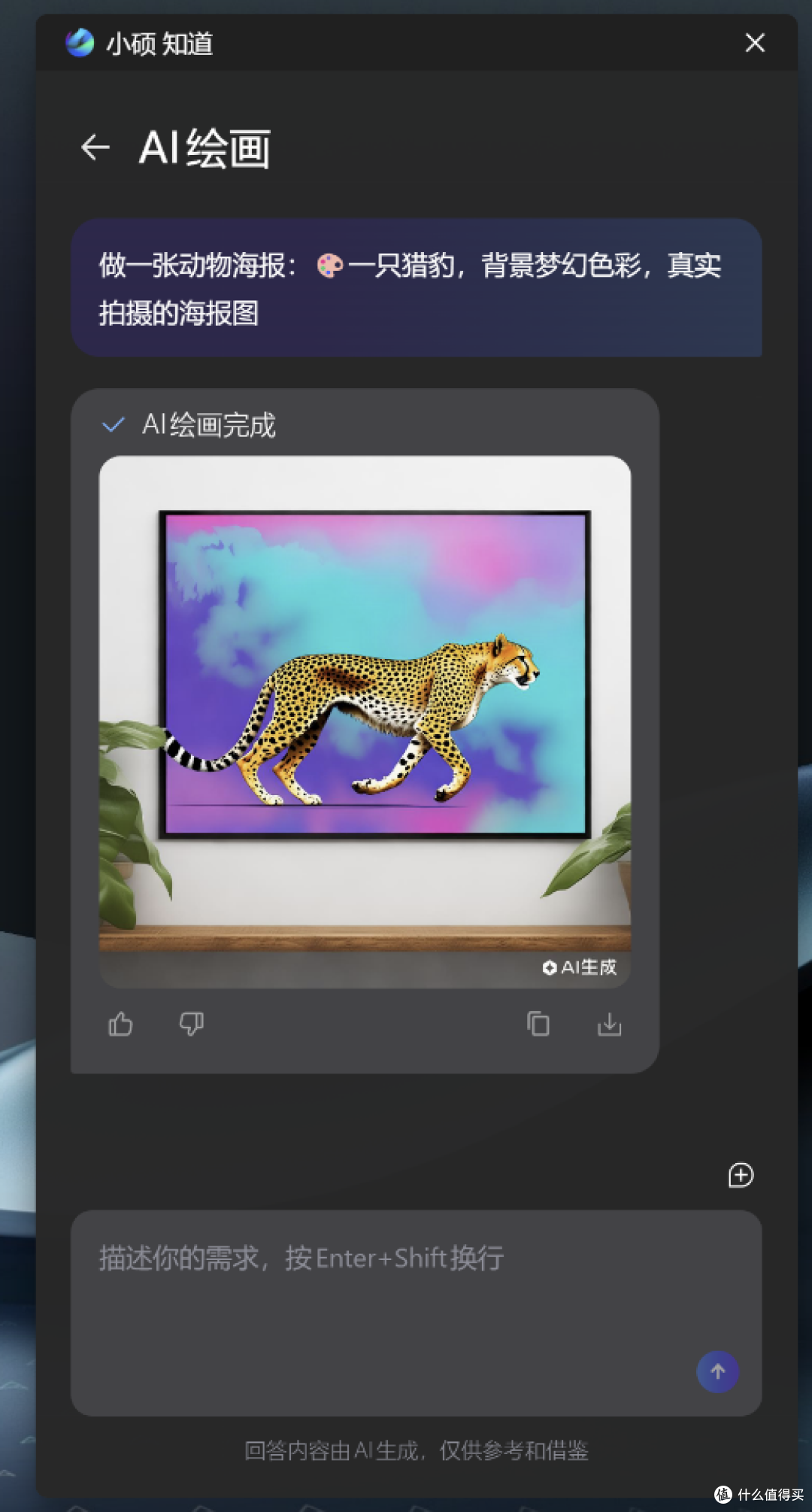 超长续航的大屏AI超轻薄本 华硕灵耀16 Air评测