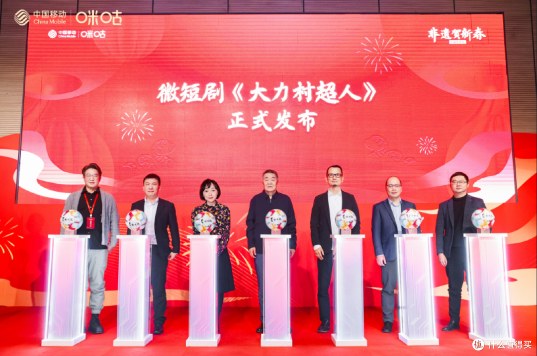中国移动AI智创彩铃助力文化创新传承 邀全球共度非遗中国年