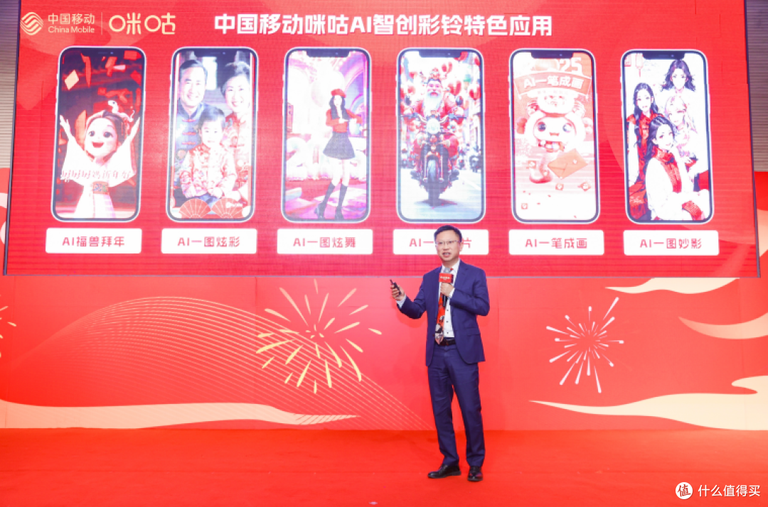 中国移动AI智创彩铃助力文化创新传承 邀全球共度非遗中国年