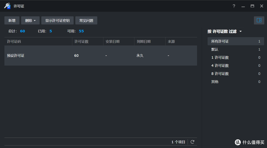 Surveillance Station 9.2.2_11575开心方法