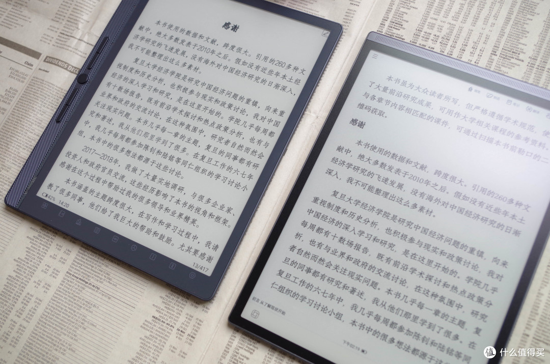 墨水屏办公本小钢炮谁属,汉王M10mini VS讯飞Air2
