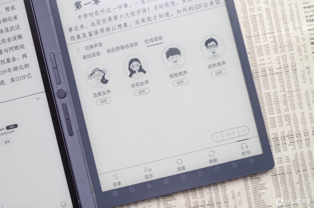 墨水屏办公本小钢炮谁属,汉王M10mini VS讯飞Air2