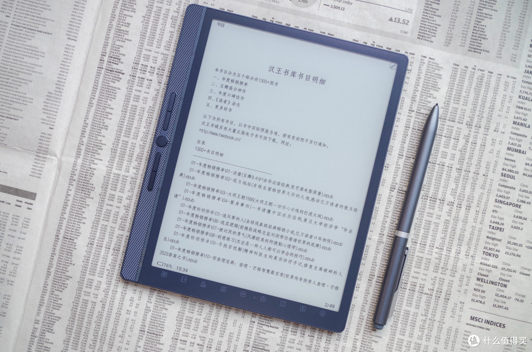 墨水屏办公本小钢炮谁属,汉王M10mini VS讯飞Air2