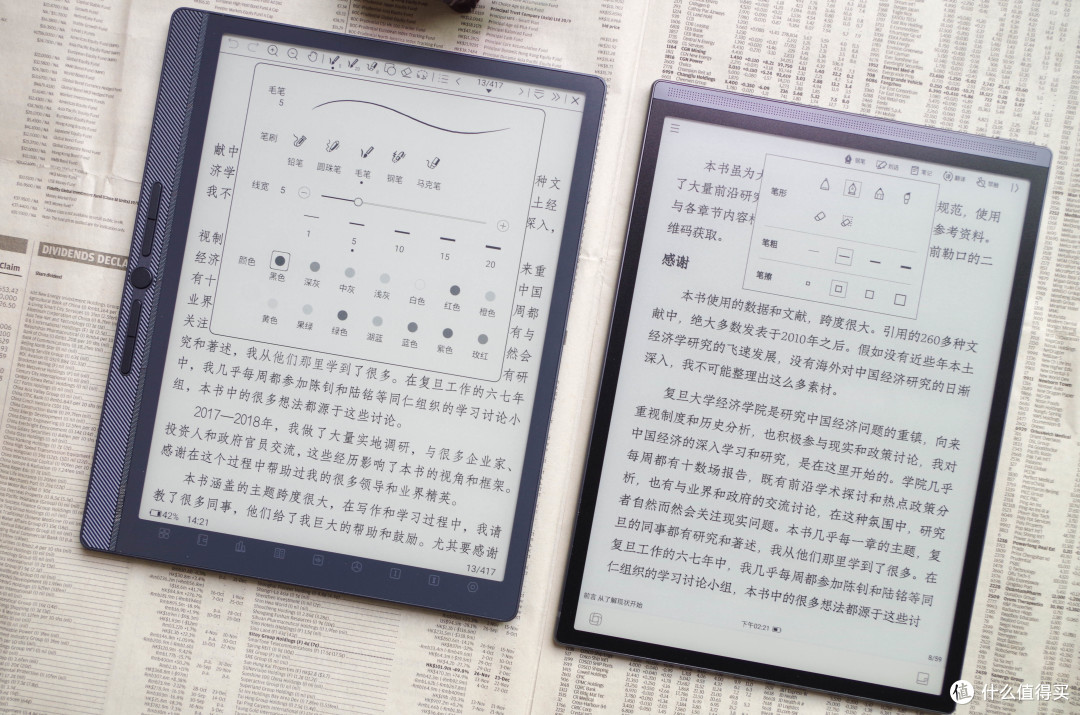 墨水屏办公本小钢炮谁属,汉王M10mini VS讯飞Air2