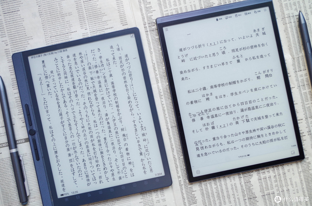 墨水屏办公本小钢炮谁属,汉王M10mini VS讯飞Air2