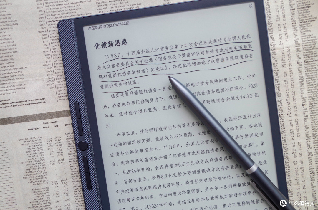 墨水屏办公本小钢炮谁属,汉王M10mini VS讯飞Air2