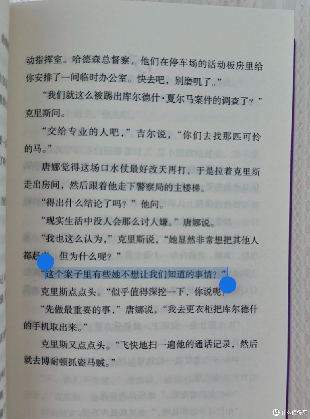 悬疑推理小说TOP霸榜,看完就发现真的名副其实!