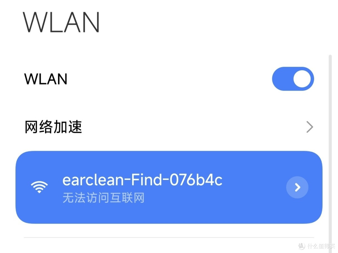 我的电子采耳技师!西圣Find可视耳勺让采耳告别“盲盒”体验!