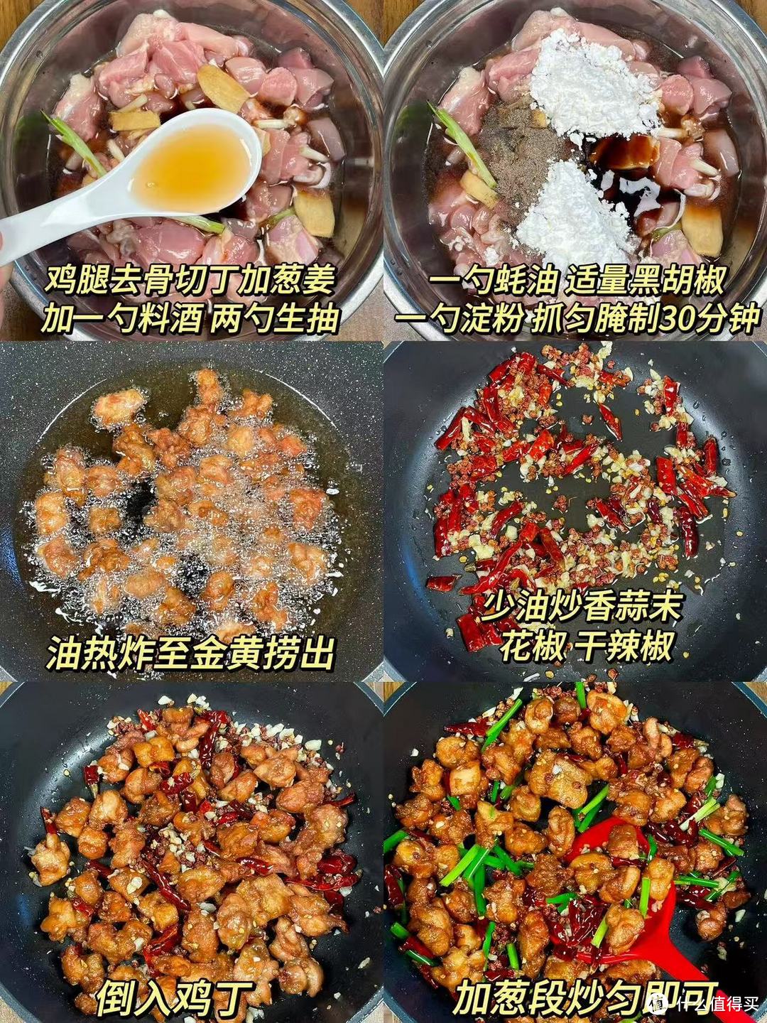 好吃到破防向一定要加入年夜饭清单!!