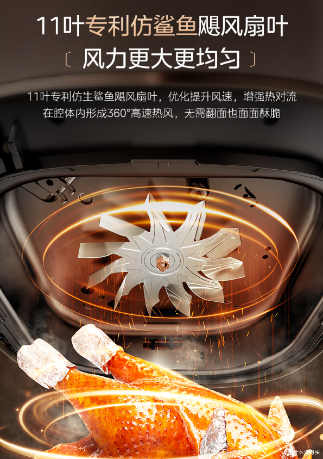 一不小心拥有了4个空气炸锅!