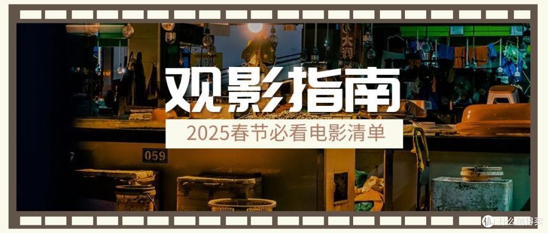 新年新气象,淘宝助你轻松过好年!吃喝玩乐、生活服务一网打尽~