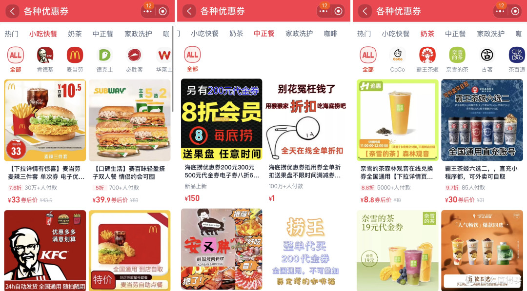 新年新气象,淘宝助你轻松过好年!吃喝玩乐、生活服务一网打尽~