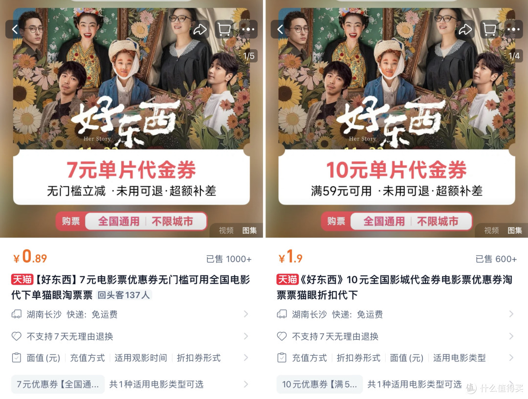 新年新气象,淘宝助你轻松过好年!吃喝玩乐、生活服务一网打尽~
