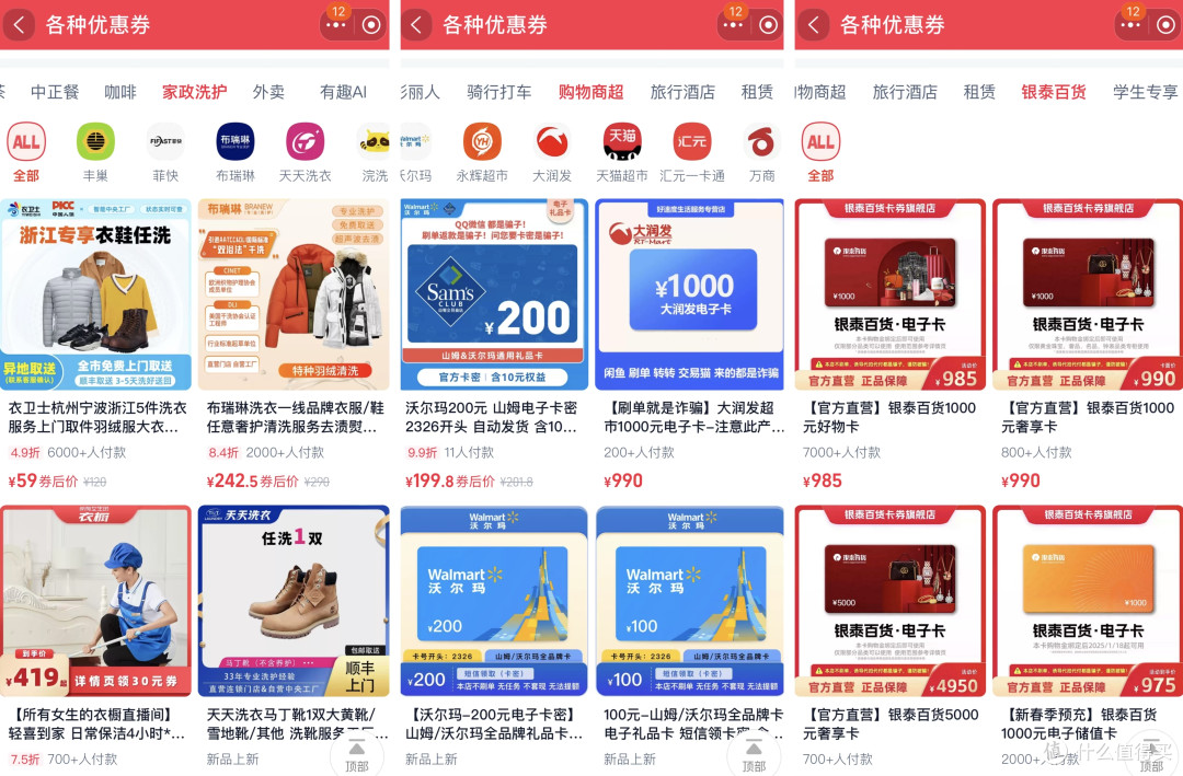 新年新气象,淘宝助你轻松过好年!吃喝玩乐、生活服务一网打尽~