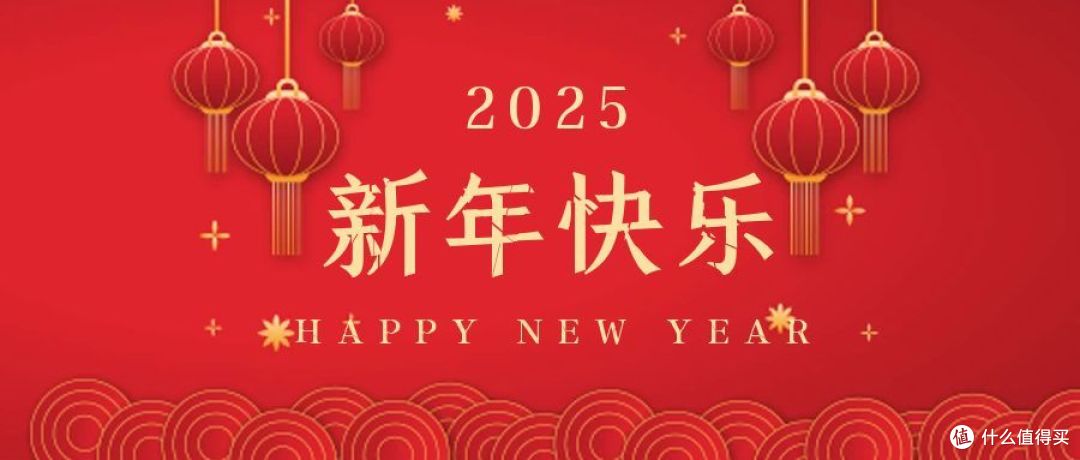 新年新气象，淘宝助你轻松过好年！吃喝玩乐、生活服务一网打尽~