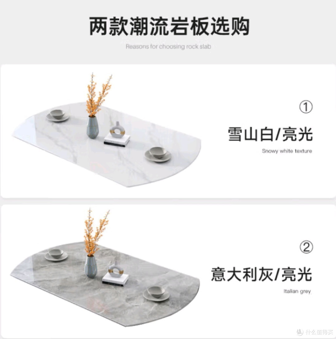 尚沫餐桌岩板餐桌伸缩折叠现代简约歺桌103 1.35米一桌六椅