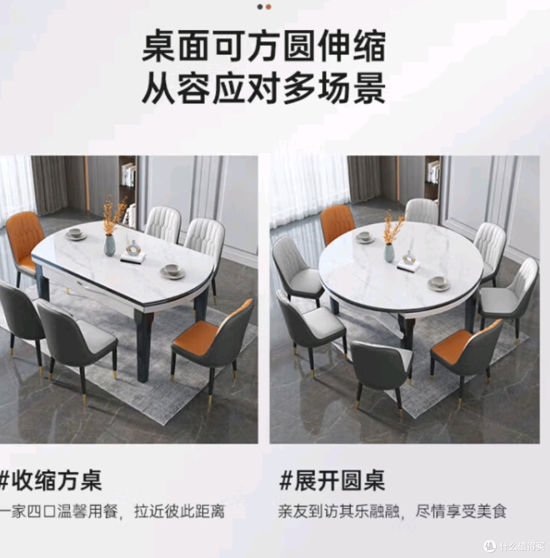 尚沫餐桌岩板餐桌伸缩折叠现代简约歺桌103 1.35米一桌六椅
