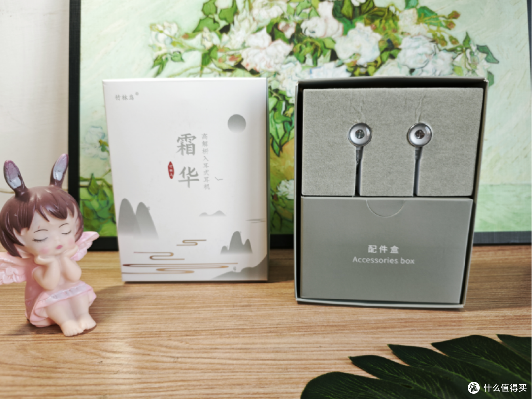 竹林鸟霜华 Z2 耳机——弟弟的新年礼物，在寒假前早早安排。