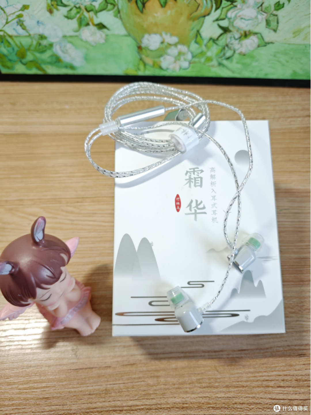 竹林鸟霜华 Z2 耳机——弟弟的新年礼物，在寒假前早早安排。