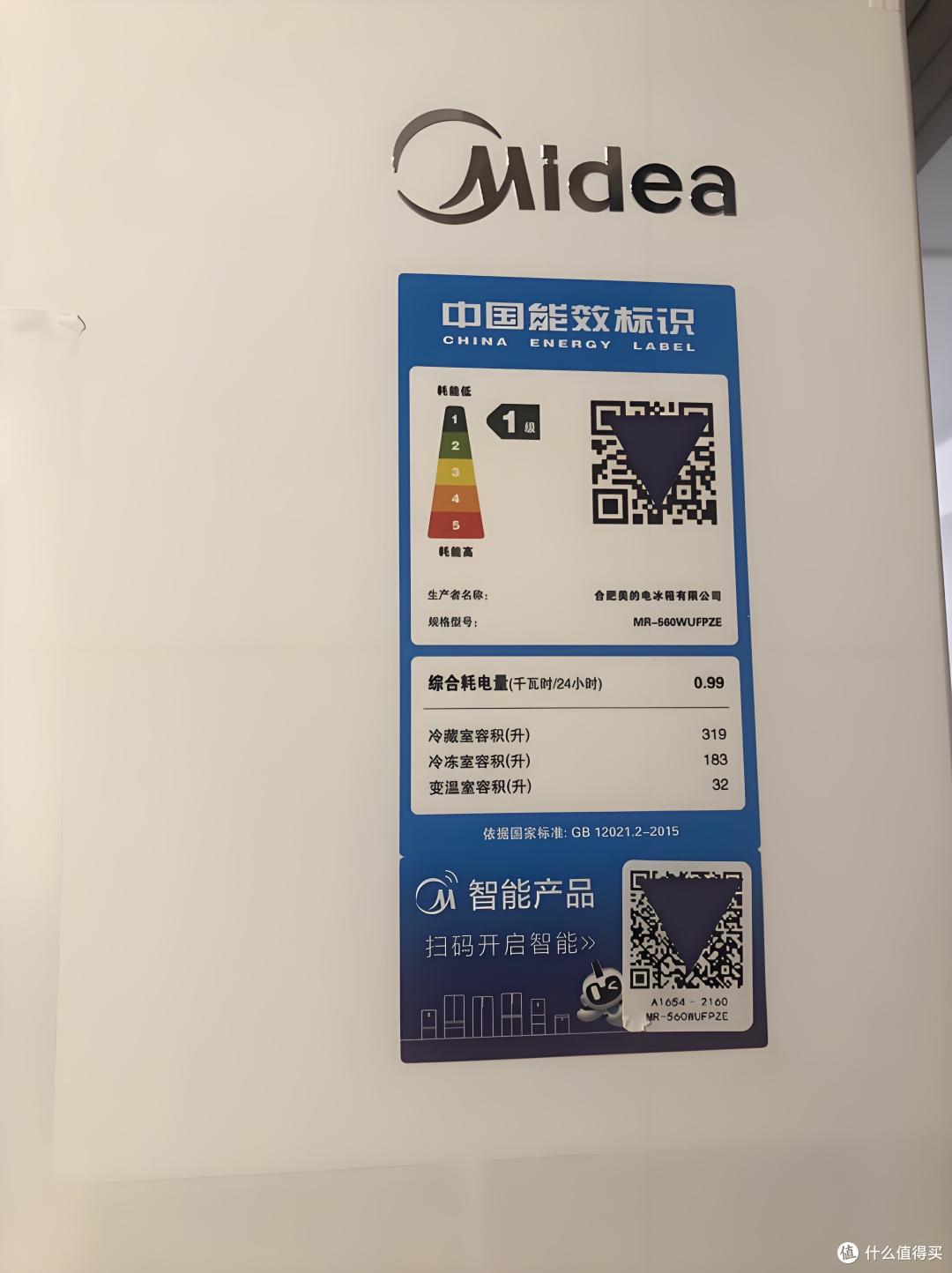 冰箱深度测评|美的550机皇平替？大容量白色的嵌入式冰箱-美的560