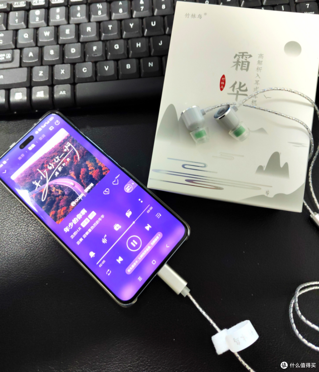 竹林鸟霜华 Z2 耳机——弟弟的新年礼物，在寒假前早早安排。