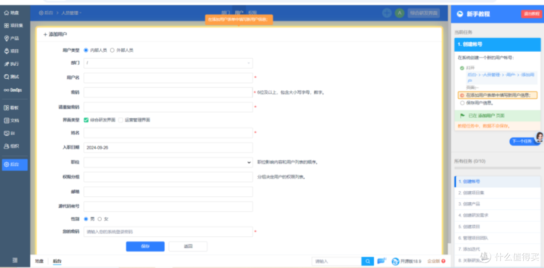 解锁高效项目管理,Zentao在华为云Flexusx 容器化部署与应用指南