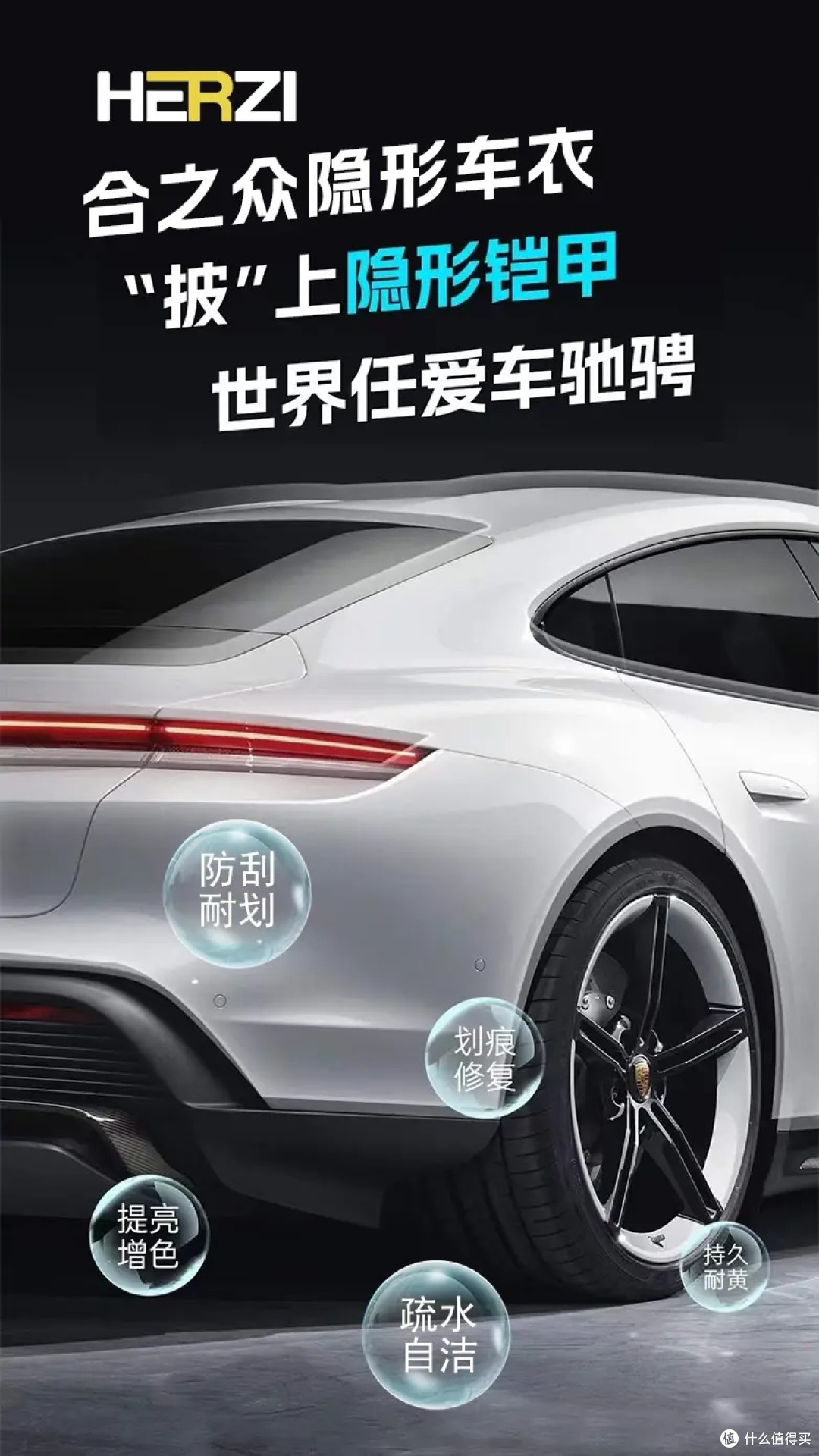 市场赞誉与用户好评铸就品质传奇,隐形车衣守护爱车每一寸光彩!