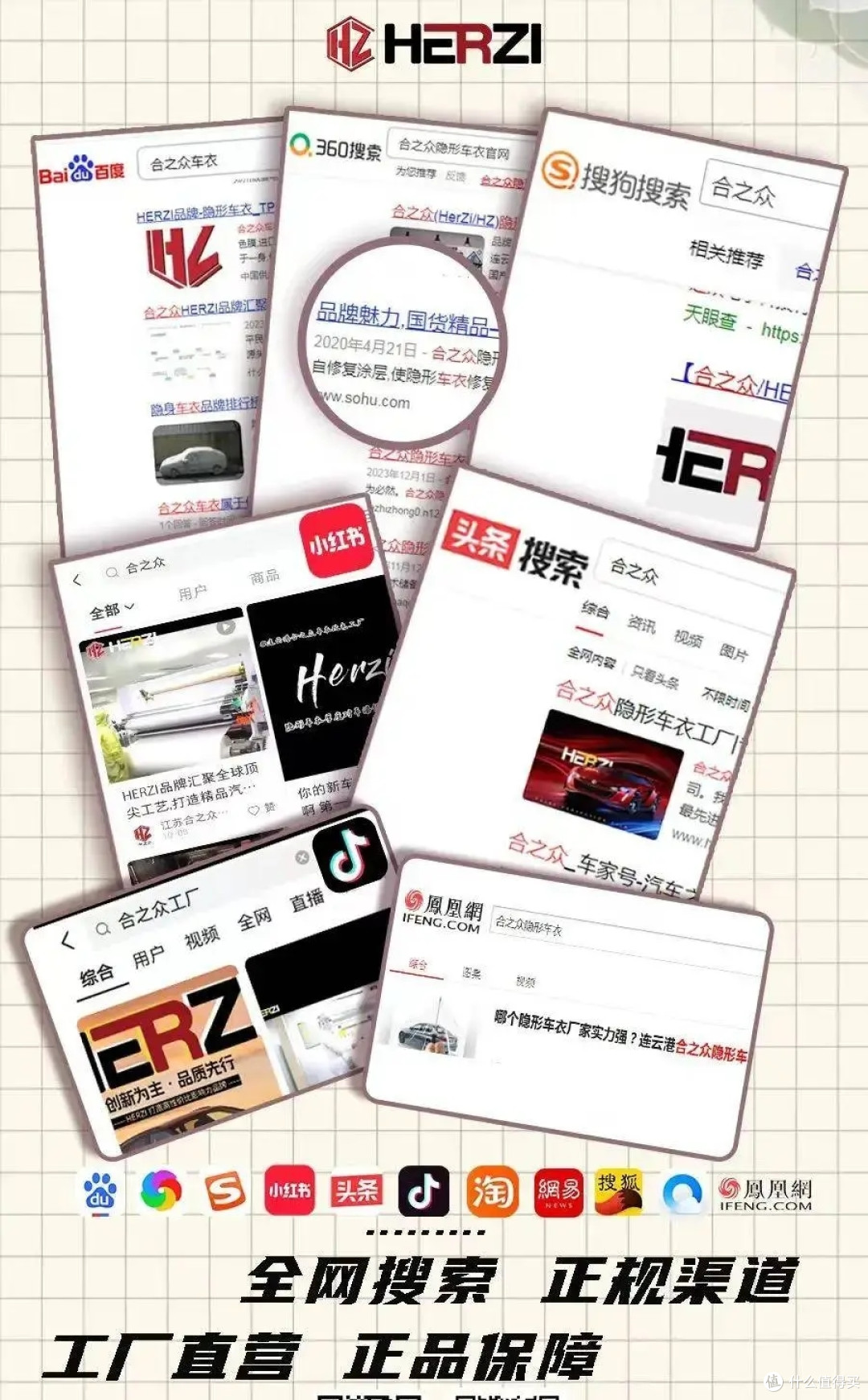 市场赞誉与用户好评铸就品质传奇,隐形车衣守护爱车每一寸光彩!