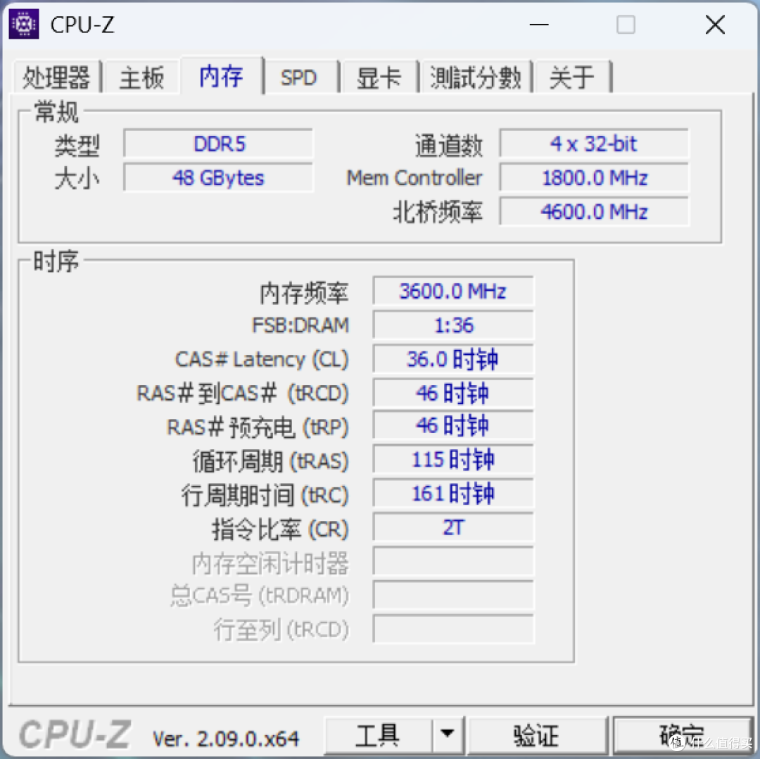 高频战力,量大管饱,墨云藏境7200 CL36 24GBx2国风内存实测体验