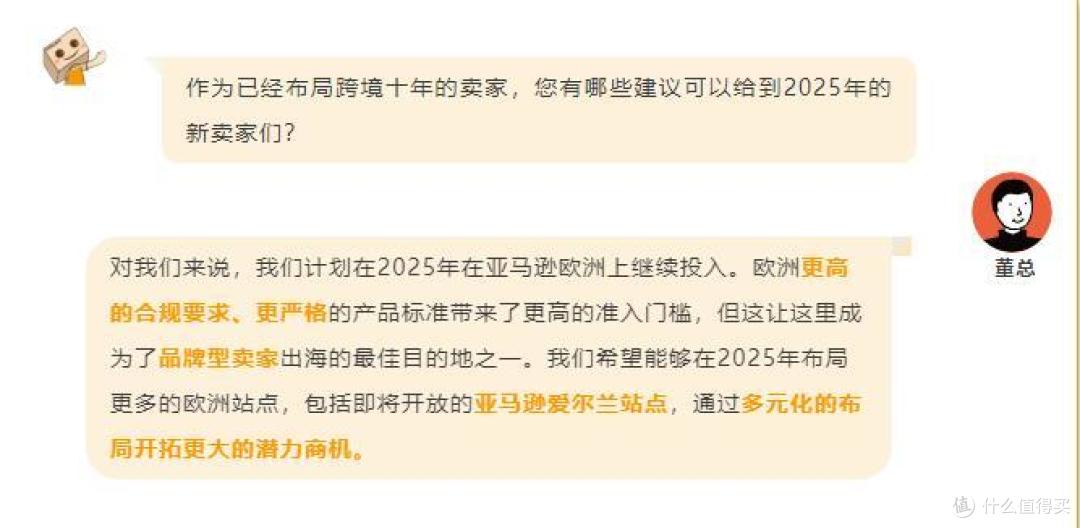 揭秘！细分类目墙上收纳工具如何在亚马逊年入千万美金？