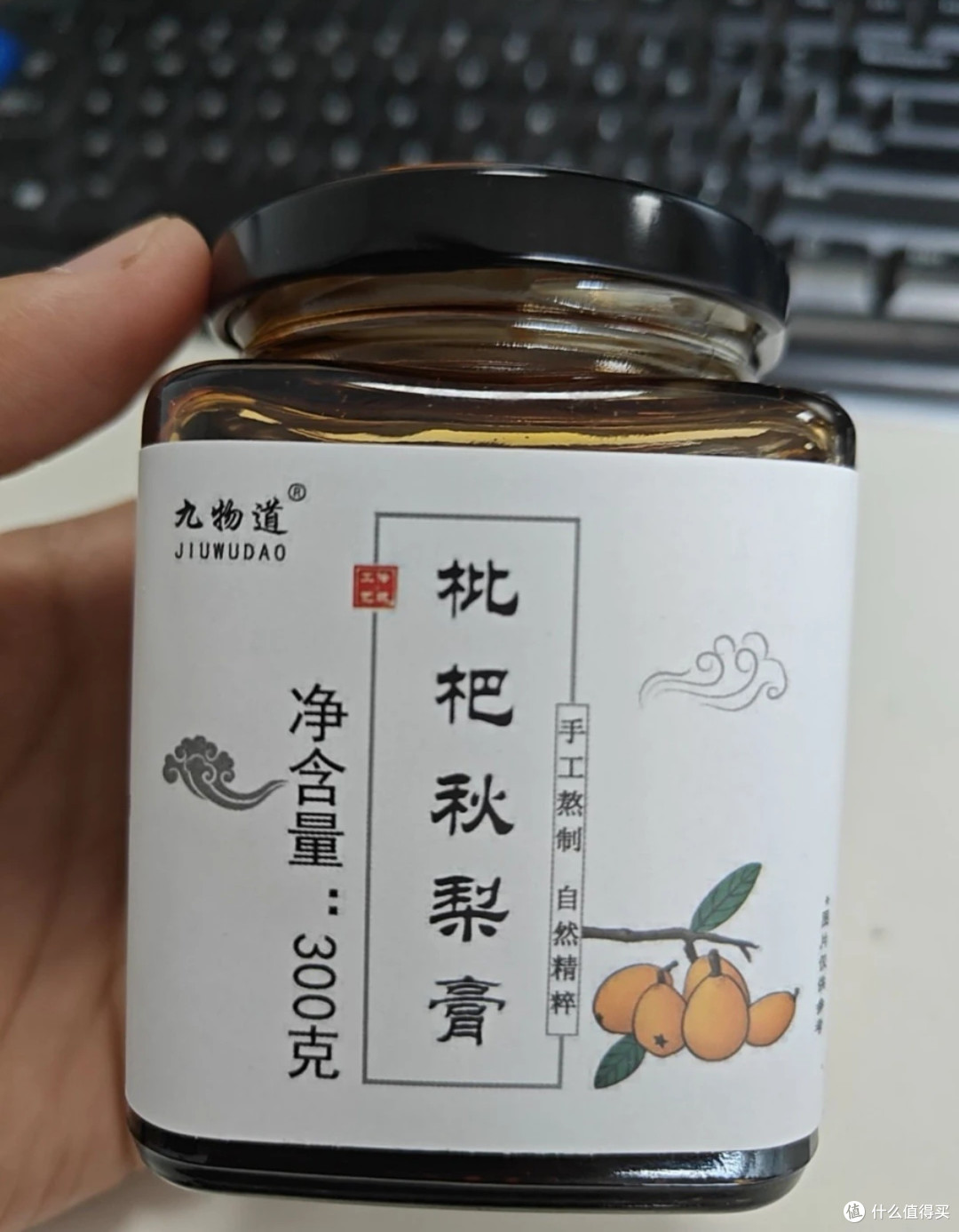 神奇!一勺梨膏,九物道里的秘密