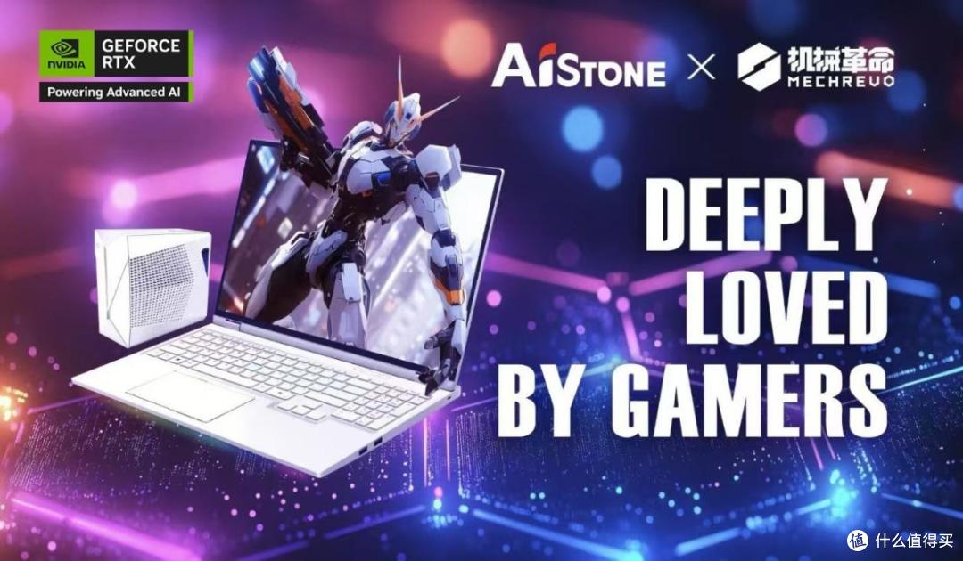 机械革命2025新品公布：RTX5070游戏本价格打下来就靠它了